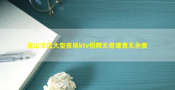 南宁酒吧招聘